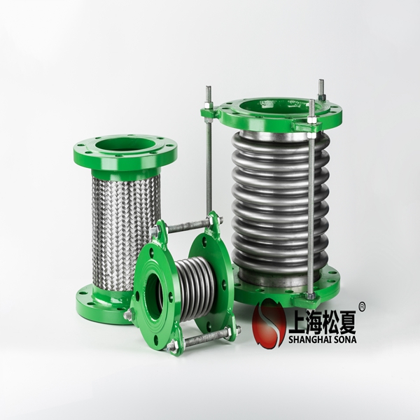 換熱機組補水泵控制系統橡膠接頭