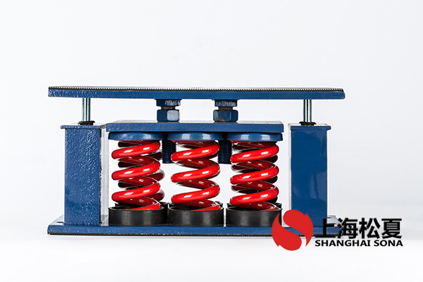 工業制冷機用ZTF-4-1000<a href='/' target='_blank'><u>彈簧減震器</u></a>